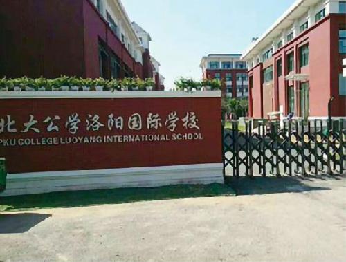 洛陽國際學(xué)校電動(dòng)伸縮門案例